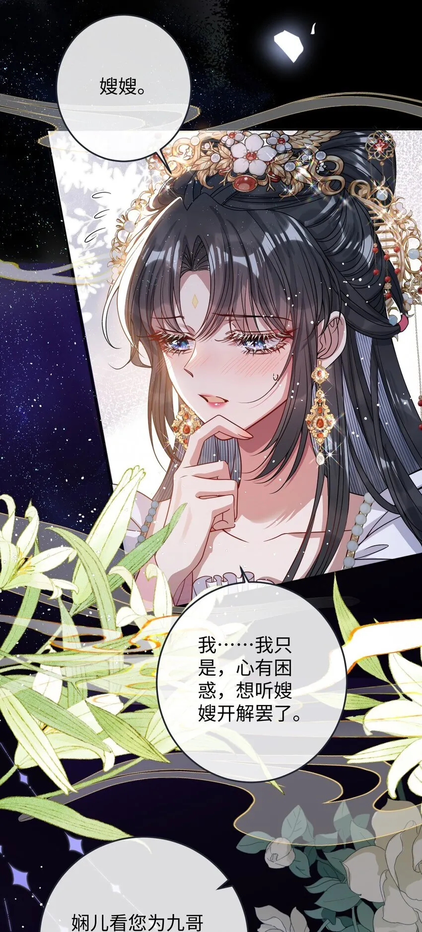 008 真不公平啊32