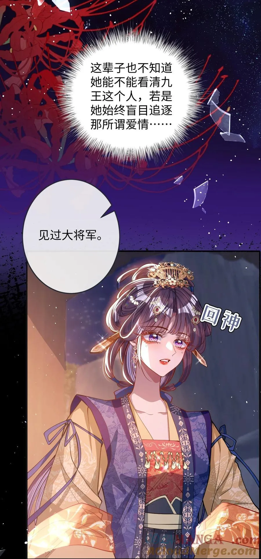 016 愚不可及32