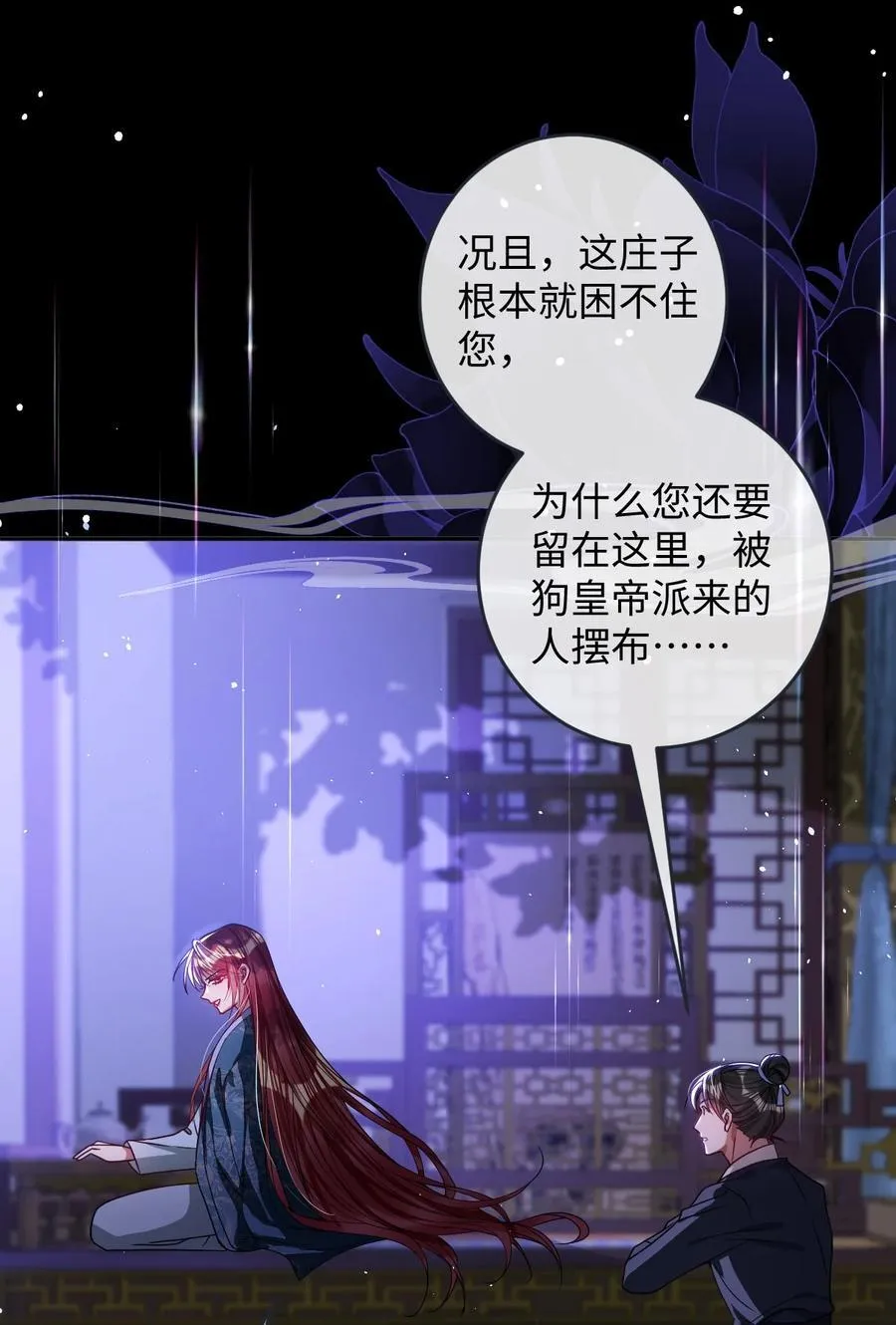024 我等你19