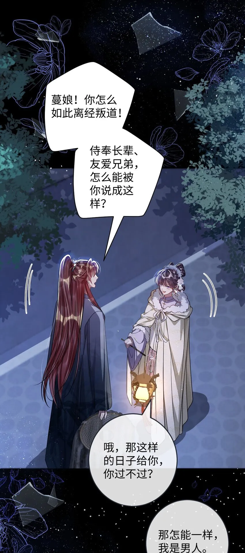 009 对牛弹琴31