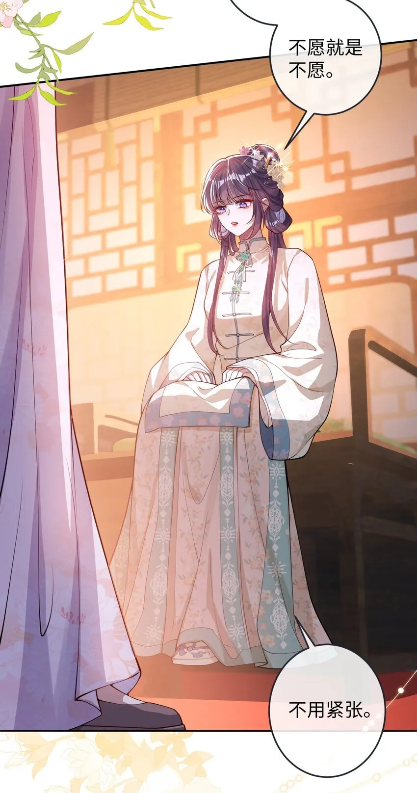014 你会走向哪里？16