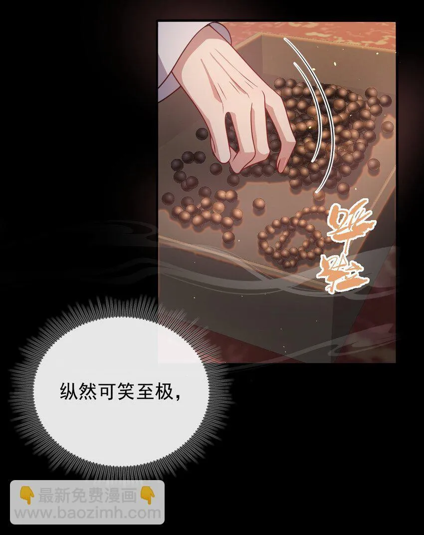 005 你以为我不敢？18