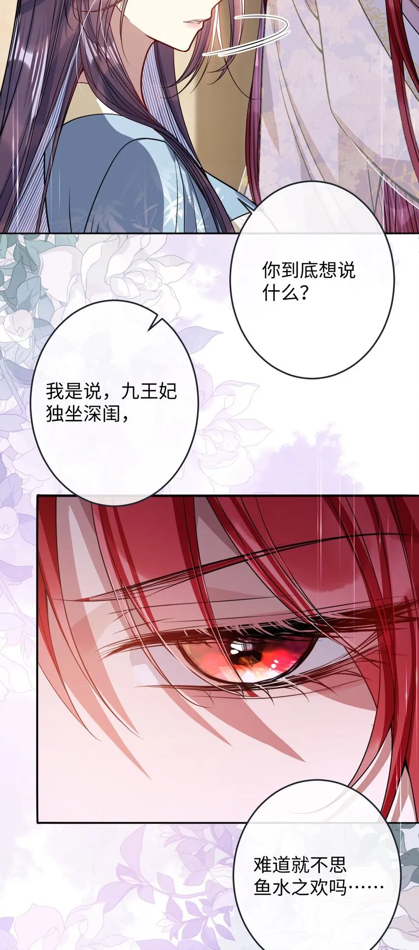 007 要挟20