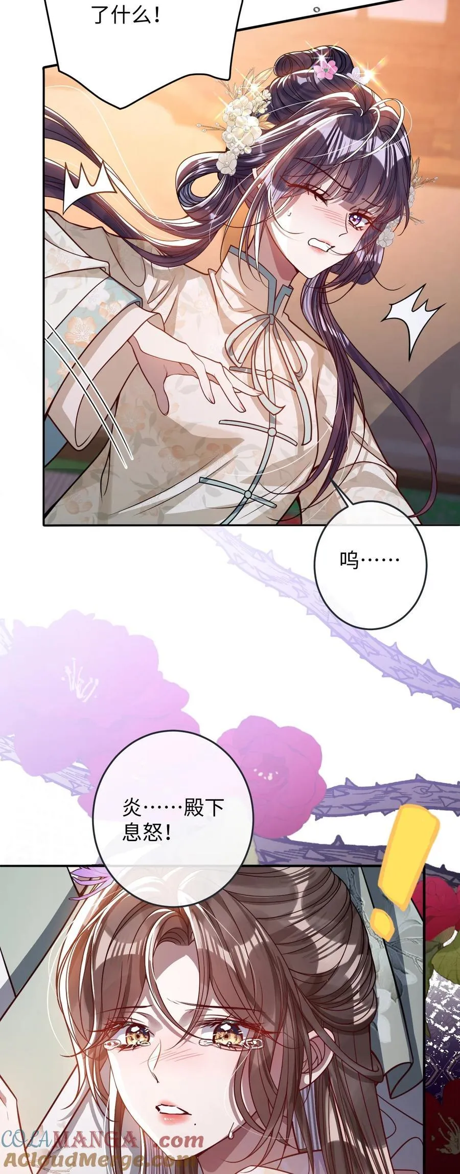 015 你还不出手吗2