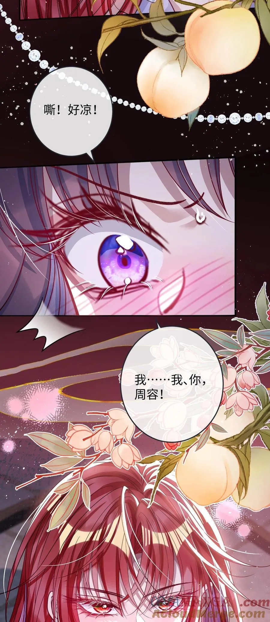 021 嘘！别动22
