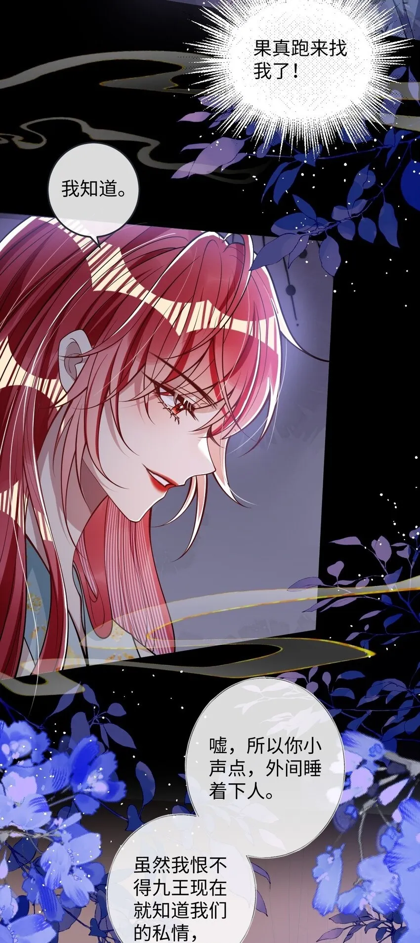 012 你这疯子10