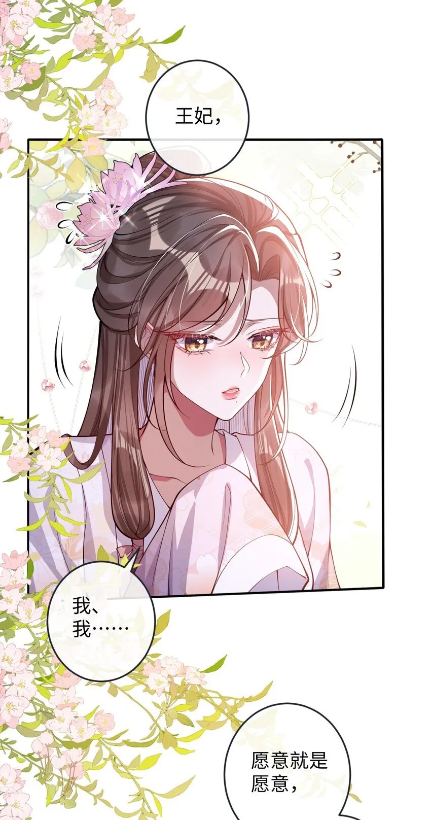 014 你会走向哪里？15