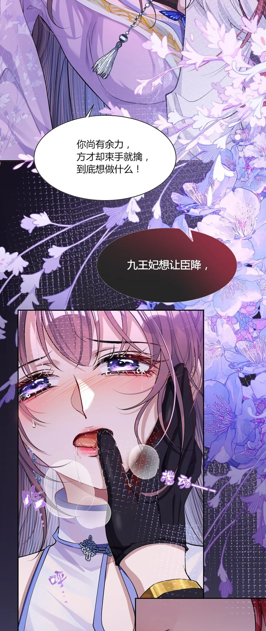 001 重生12