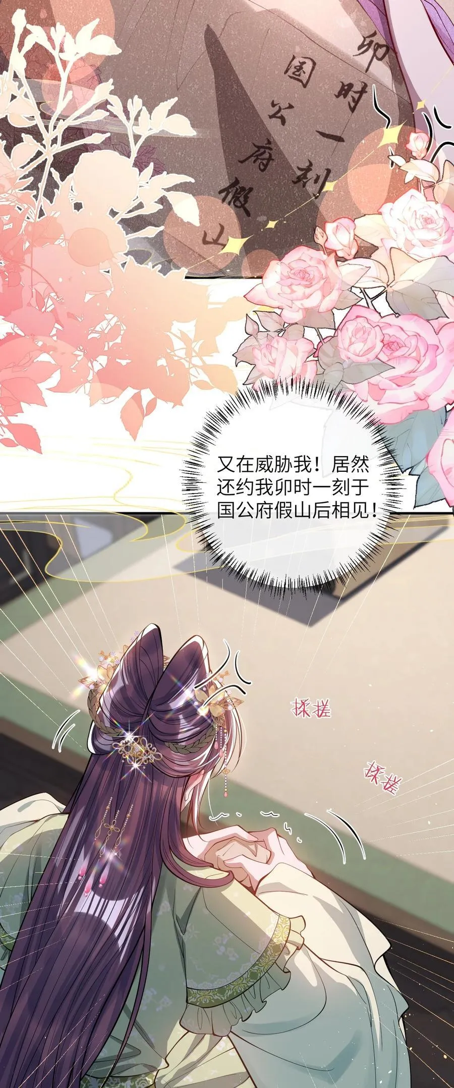017 给点甜头37