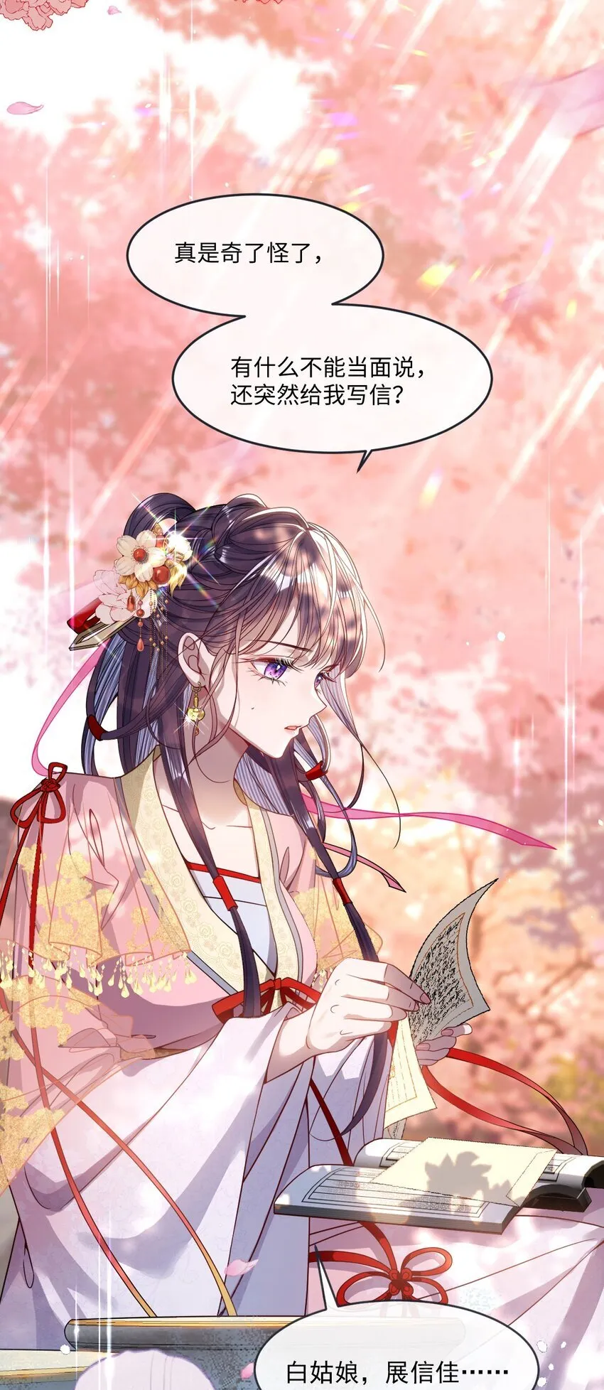 004 周家姐弟12