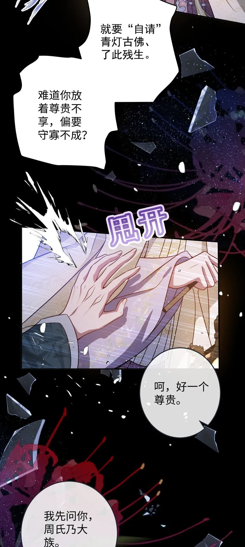 009 对牛弹琴26