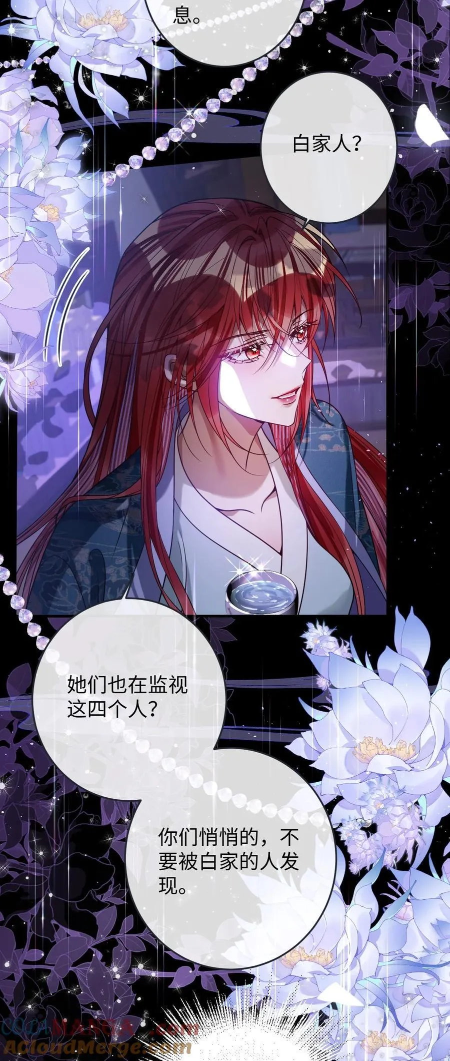024 我等你16