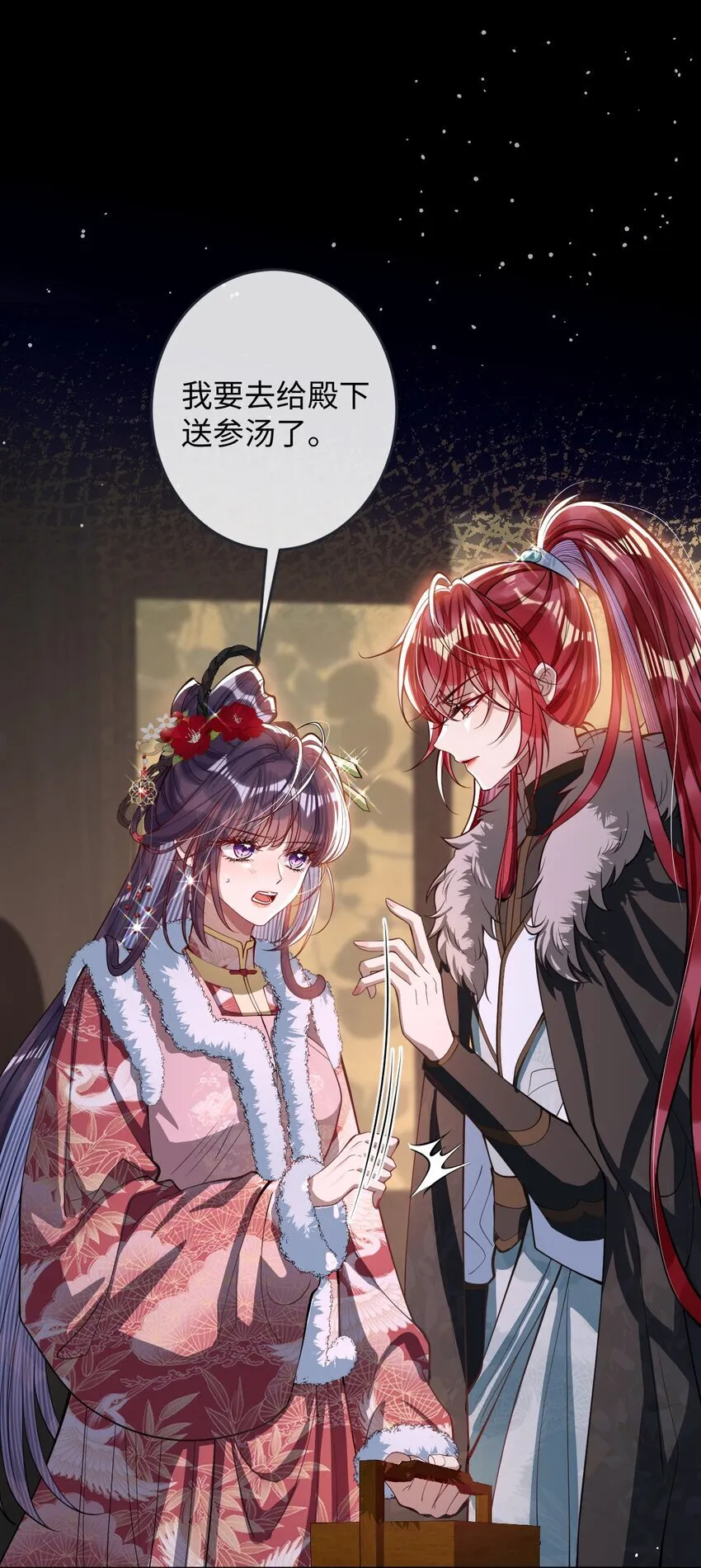 011 我所欲也20