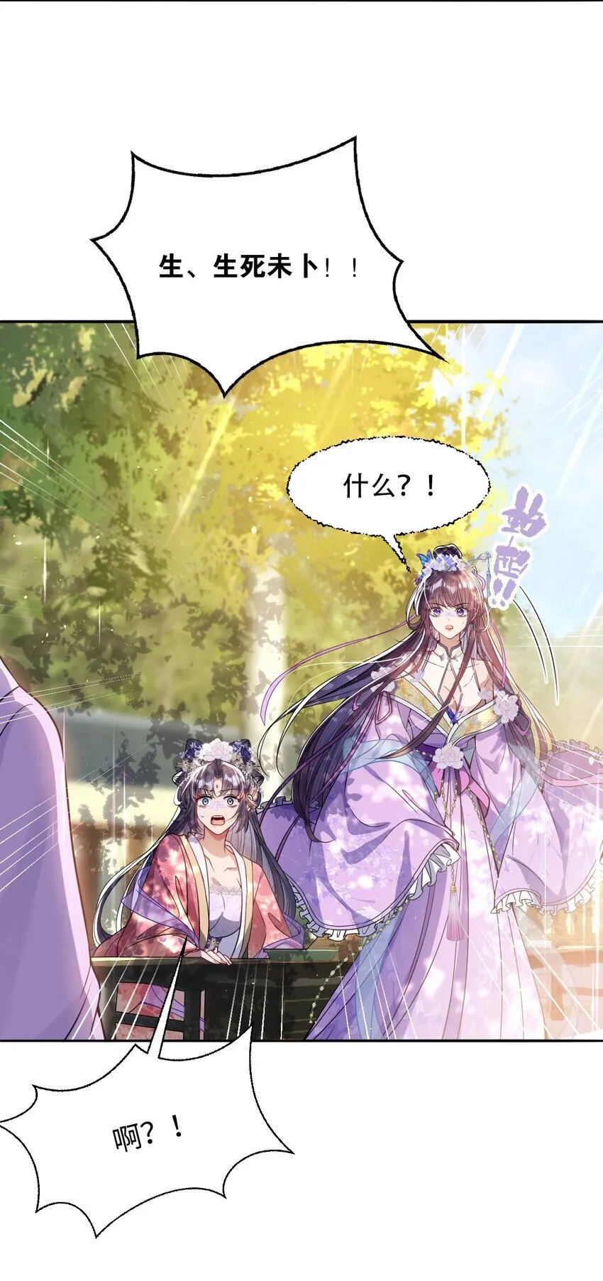 005 你以为我不敢？10