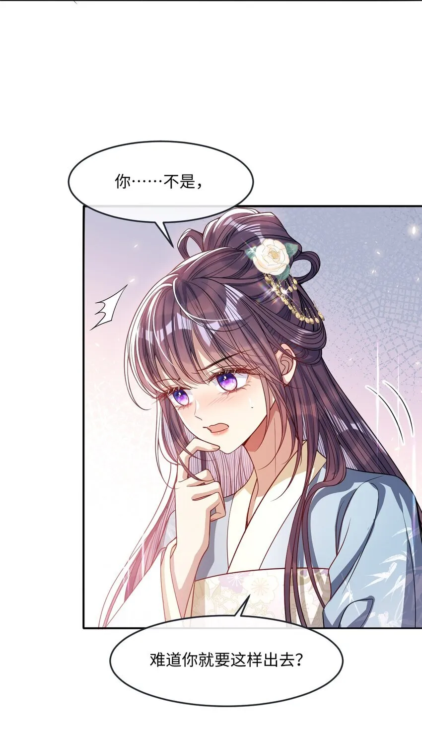 008 真不公平啊7