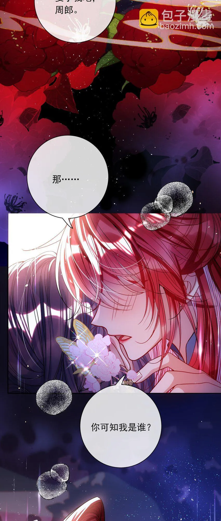 004 周家姐弟40