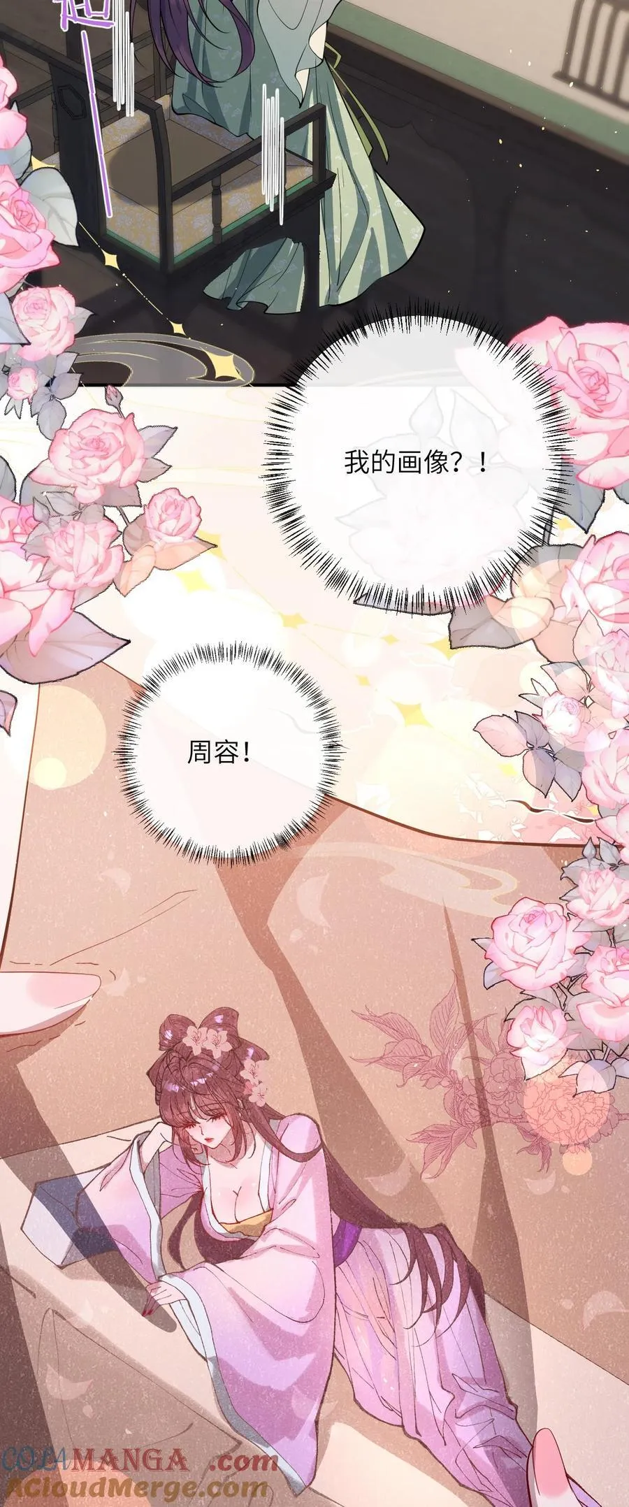 017 给点甜头36