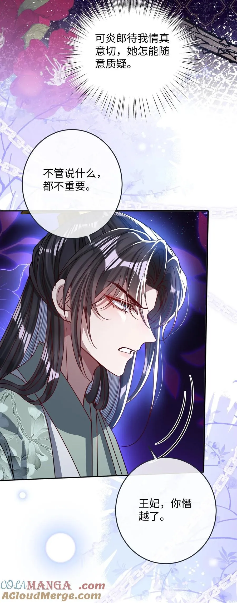 015 你还不出手吗4