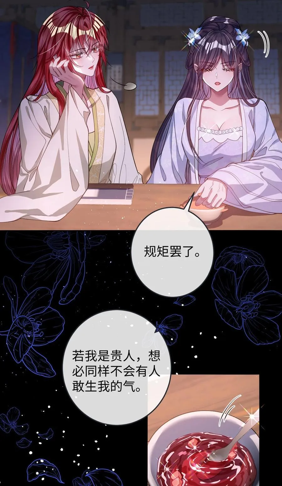 021 嘘！别动13
