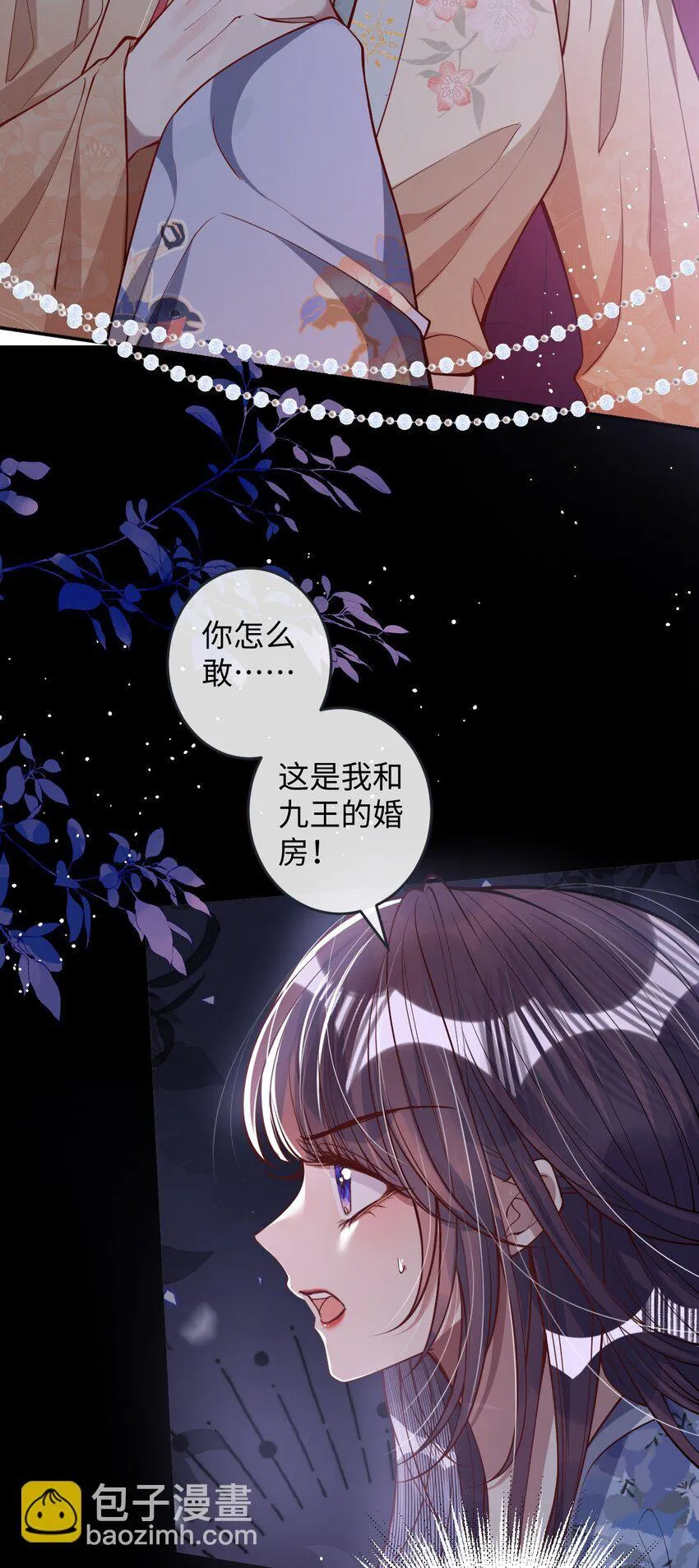 012 你这疯子9