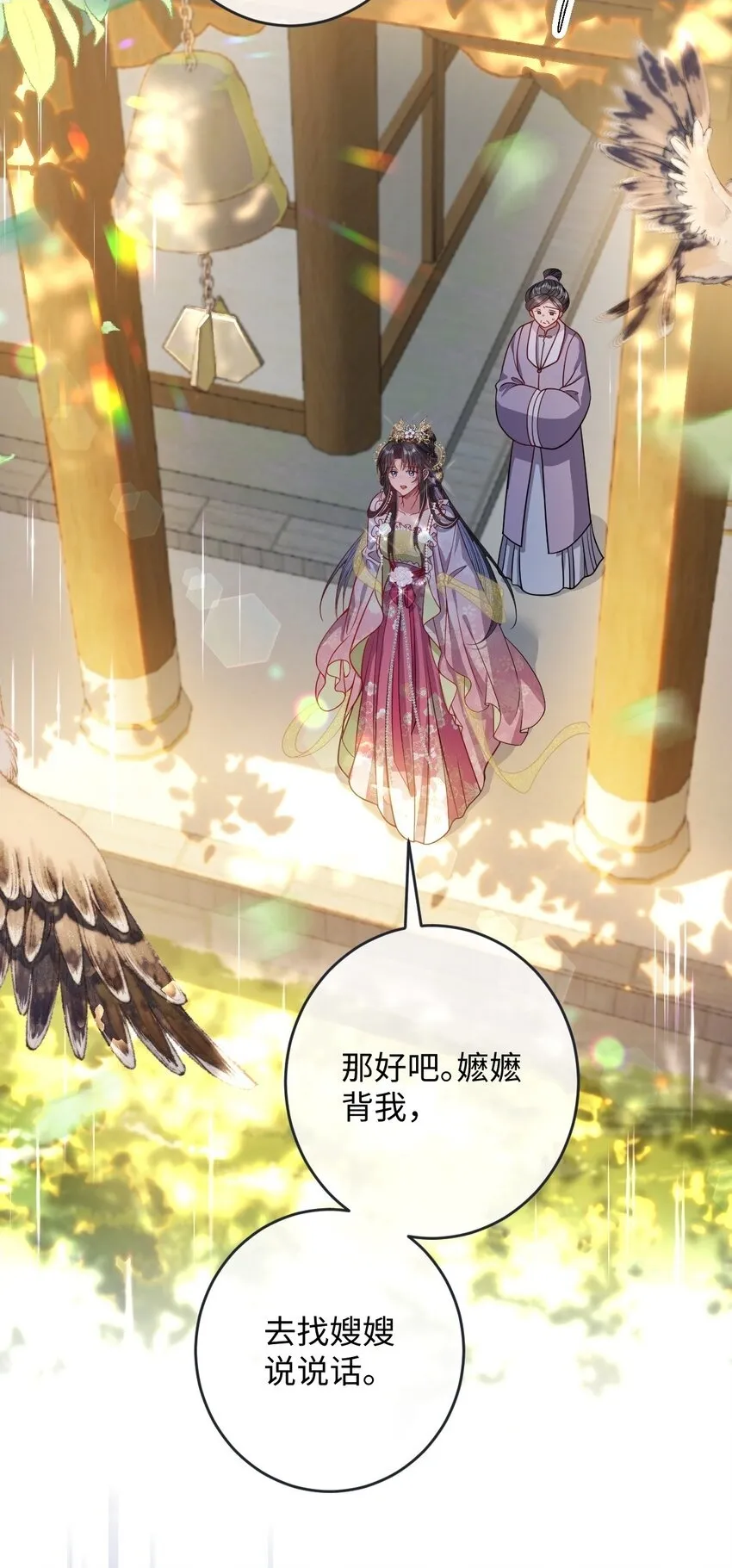 008 真不公平啊22