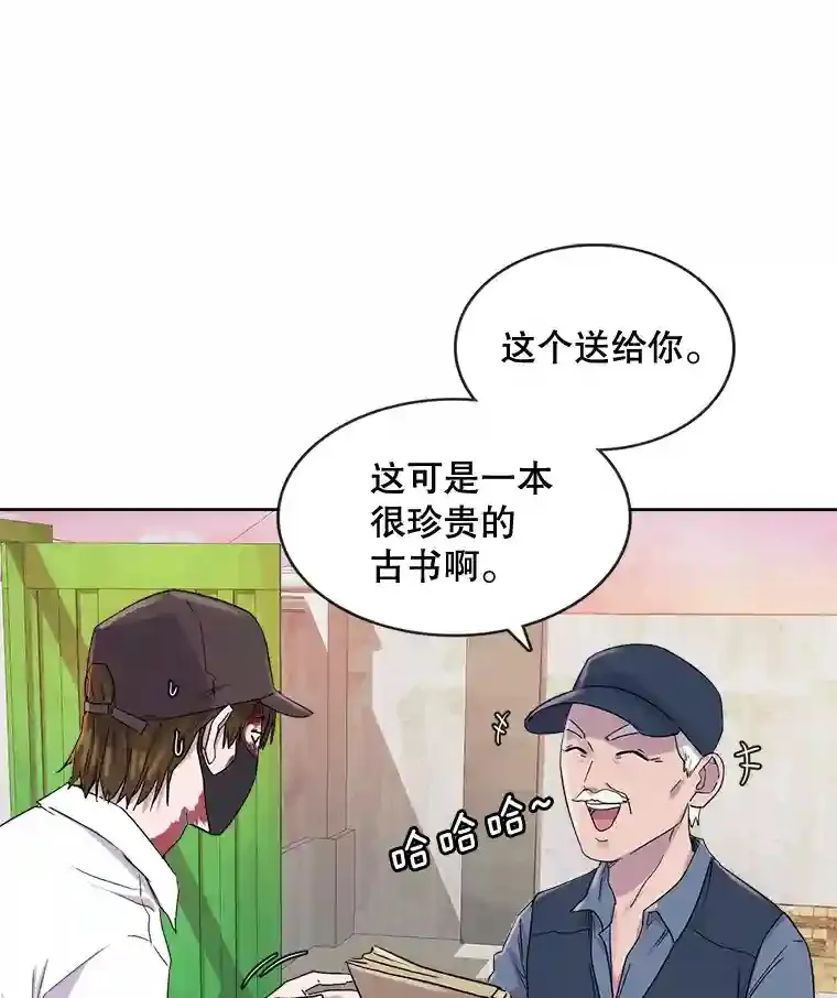 1.恢复容貌53