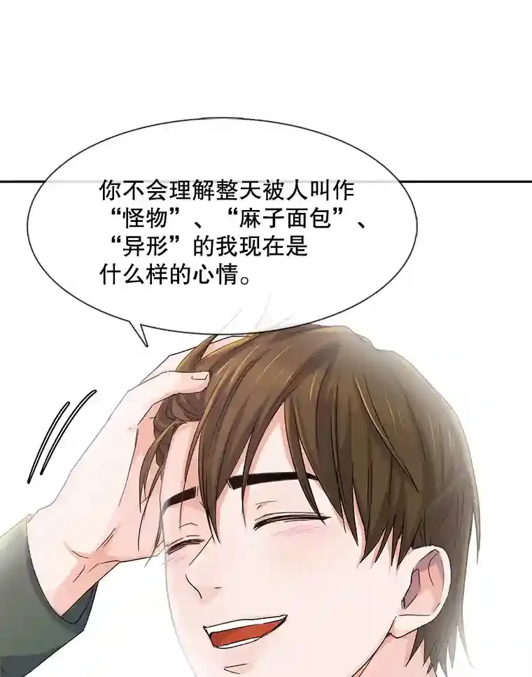 2.找兼职63