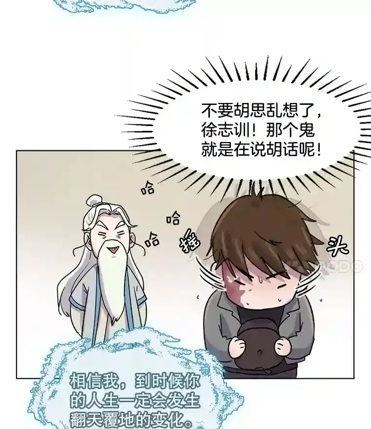 1.恢复容貌116
