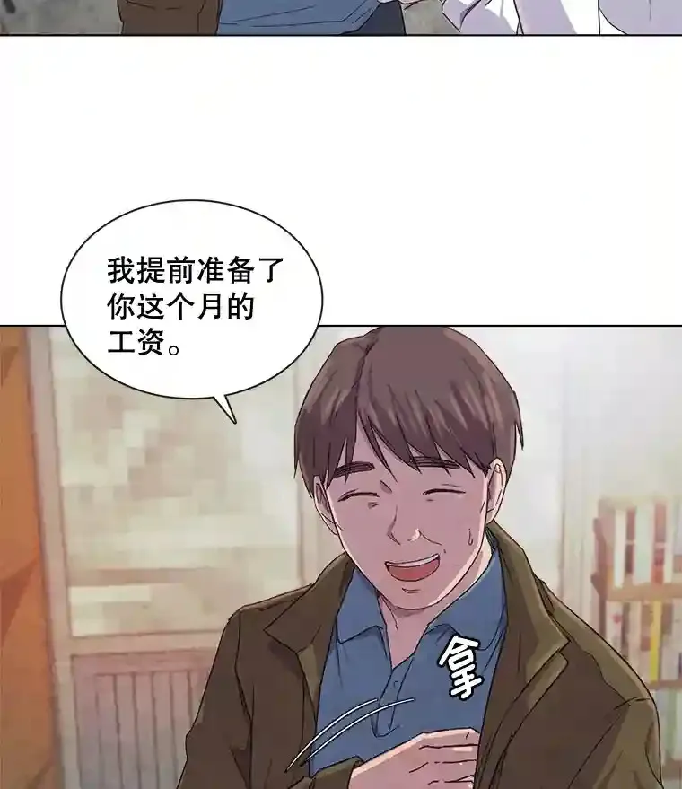 1.恢复容貌24