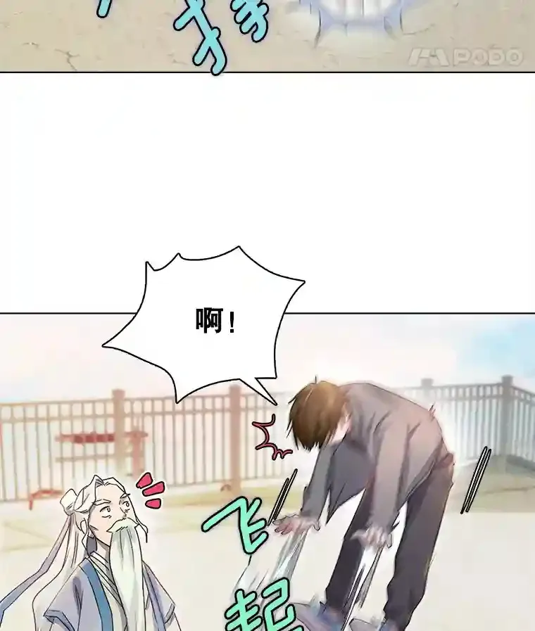 2.找兼职7