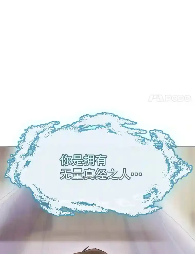 1.恢复容貌91