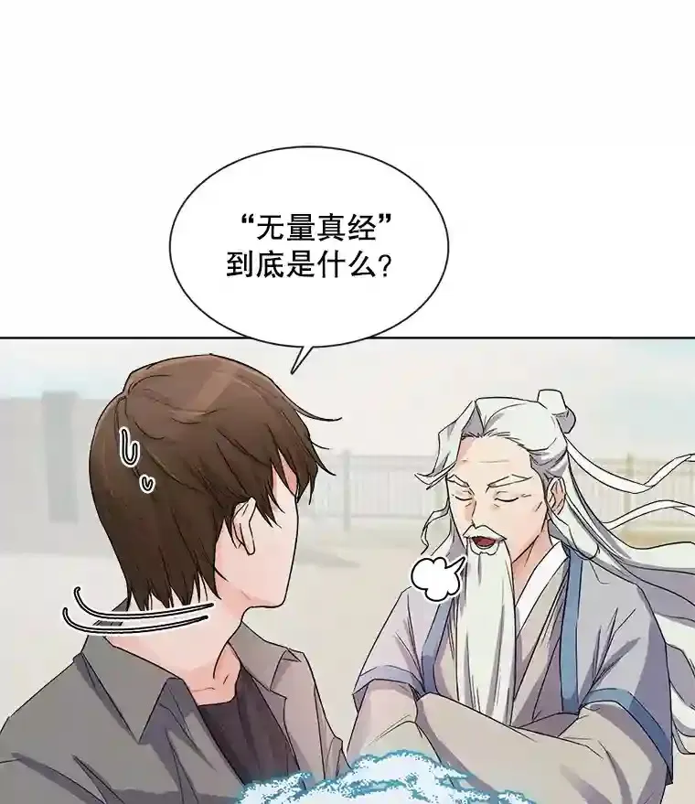 2.找兼职22