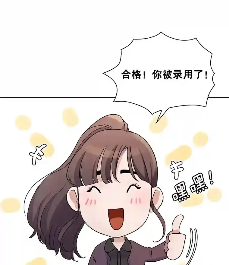 2.找兼职102