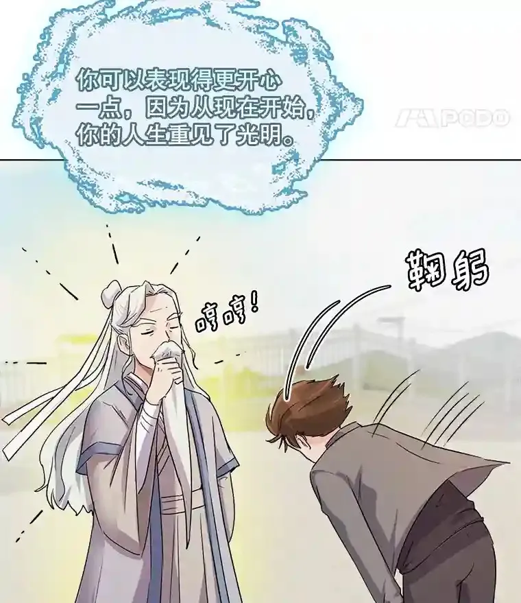 2.找兼职25