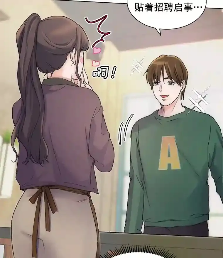 2.找兼职89