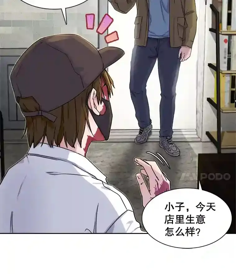 1.恢复容貌10