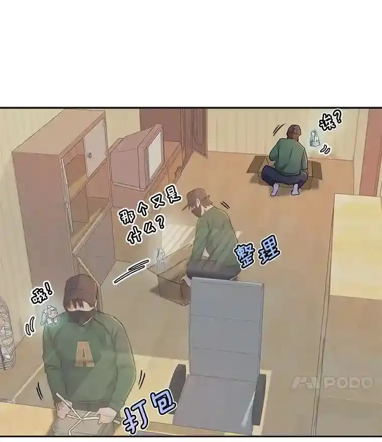 2.找兼职40