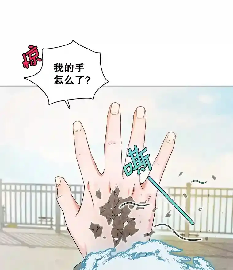 2.找兼职11