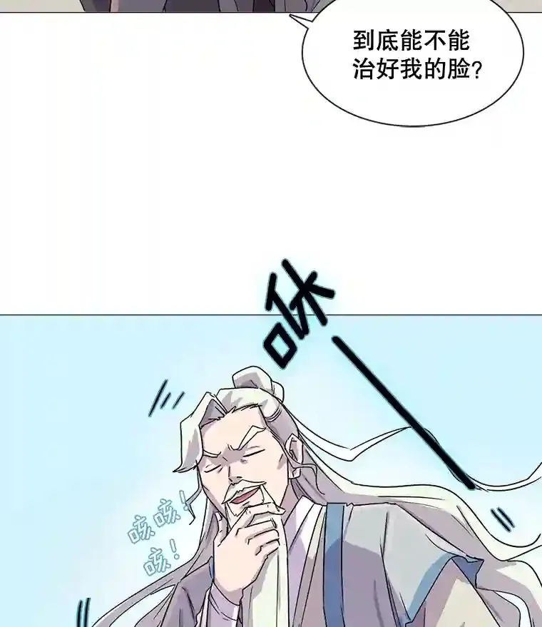 1.恢复容貌125