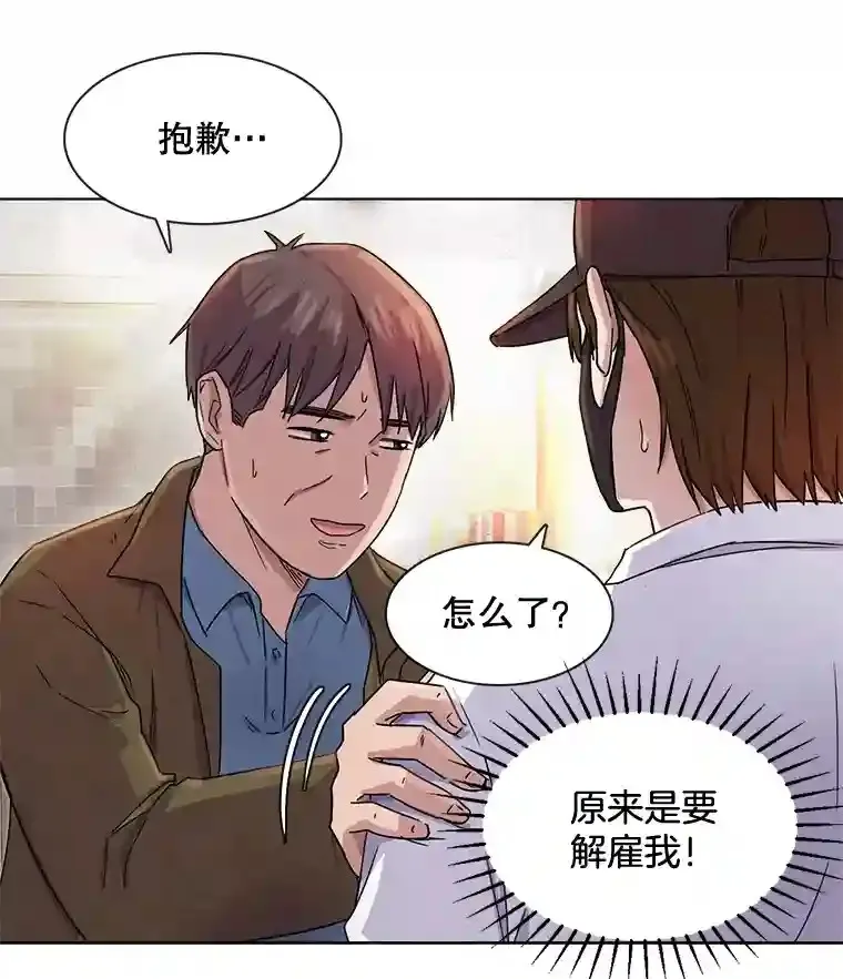 1.恢复容貌16
