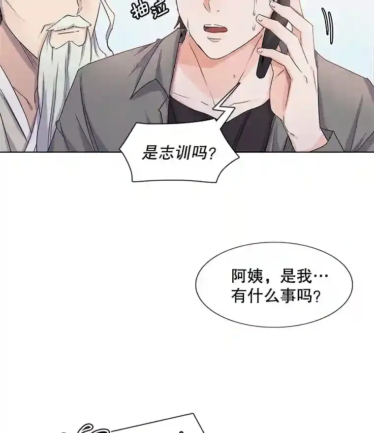 2.找兼职30