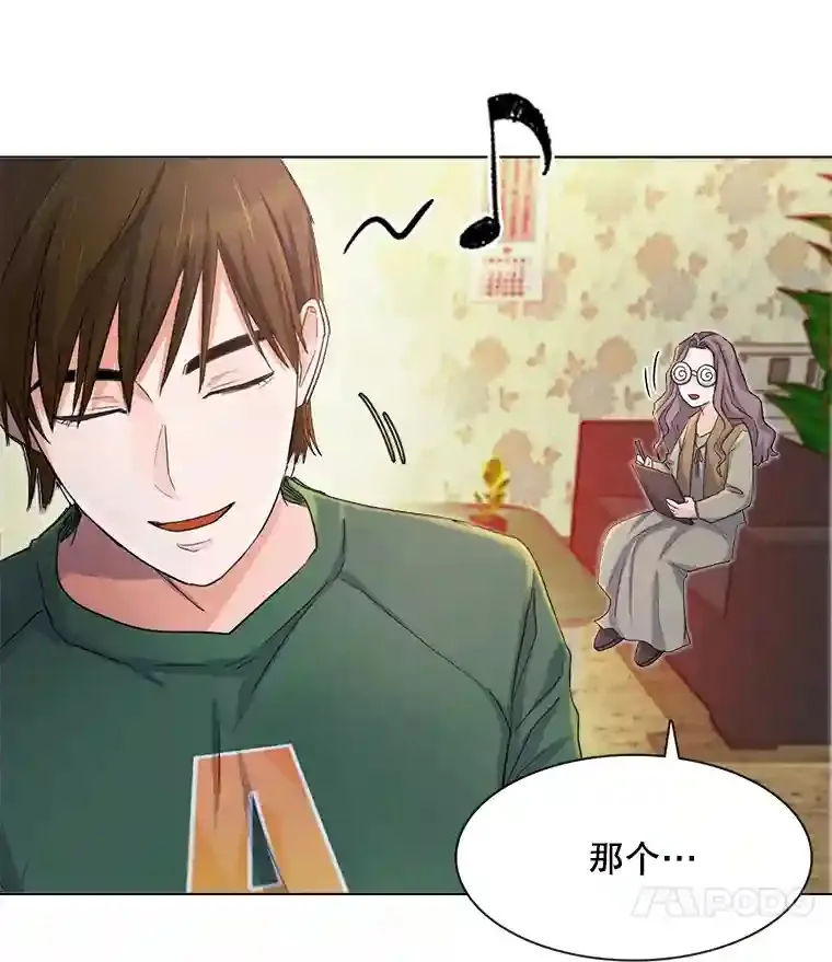 2.找兼职54