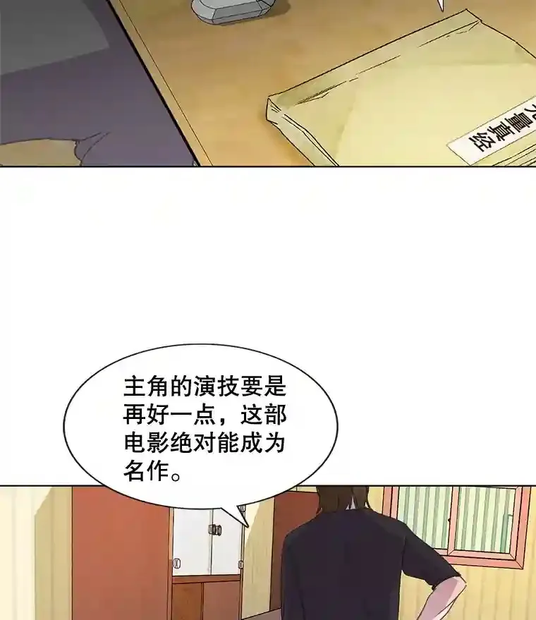 1.恢复容貌68