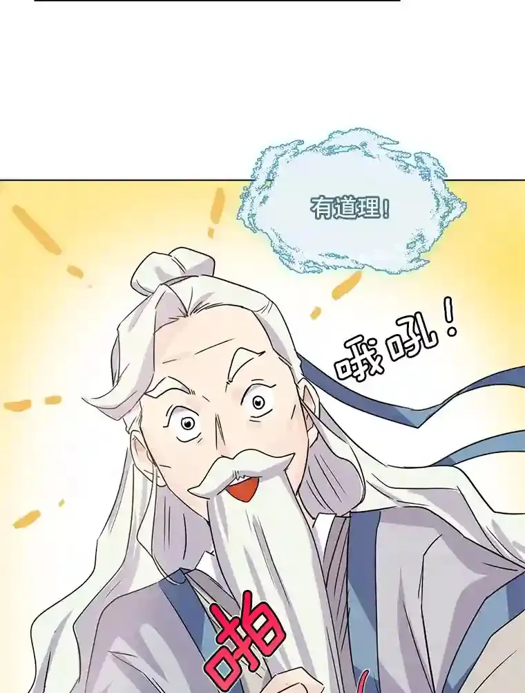 2.找兼职70