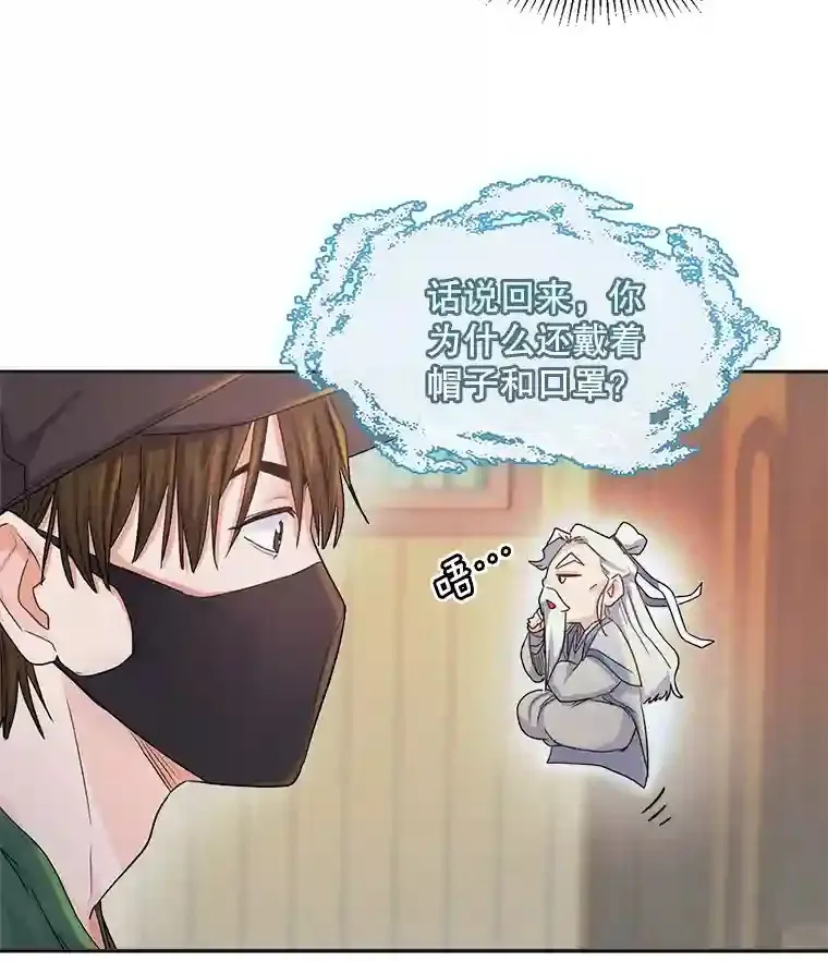 2.找兼职45