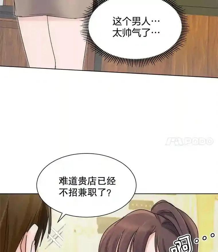 2.找兼职90