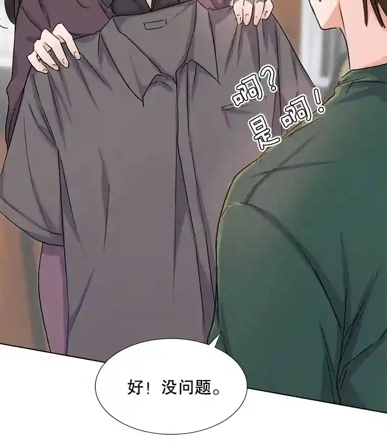 2.找兼职106