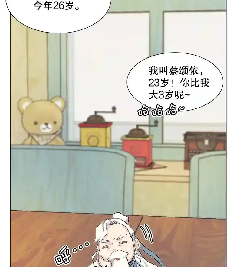 2.找兼职108