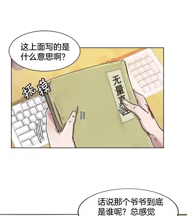 1.恢复容貌59