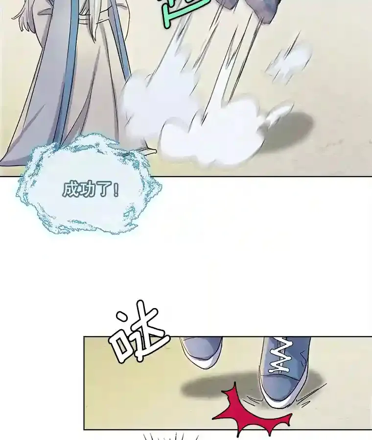 2.找兼职8